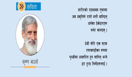 किसानले पाएनन् न्यूनतम समर्थन मूल्य