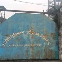 त्रिवि क्रिकेट मैदानमा फ्लडलाइट र प्यारापिट निर्माणका लागि टेण्डर आह्वान