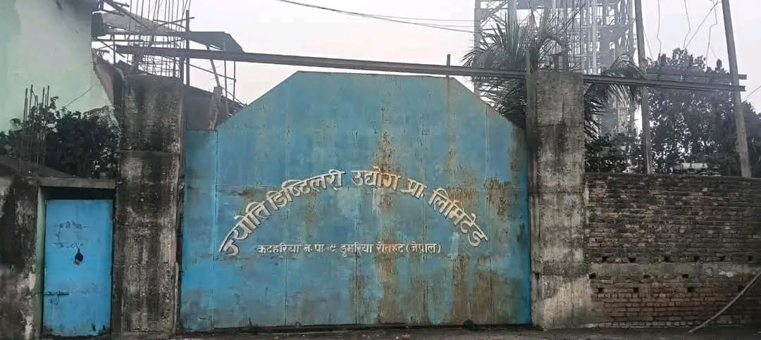 मेसिन विस्फोट  हुँदा एक जनाको मृत्यु, छ घाइते