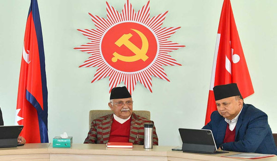 ११ औं महाधिवेशनपछि पहिलो पटक एमाले सचिवालयको बैठक आइतबार