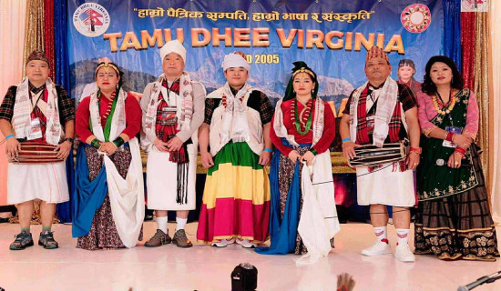 वासिङटनमा गुरुङ समुदायले ल्होछार मनाउँदै