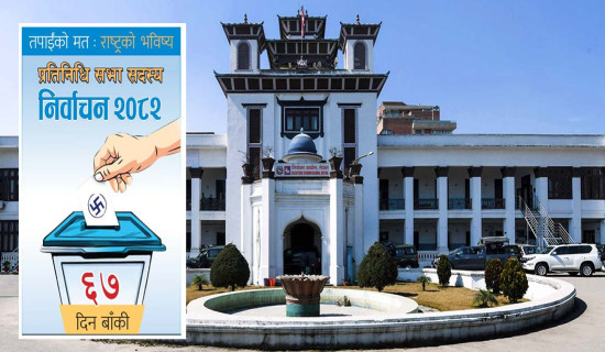 दुई लाख नगदसहित झोला फेला