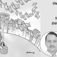 बैंक परिवर्तन हुँदा सामाजिक सुरक्षा भत्ता बुझ्न सास्ती