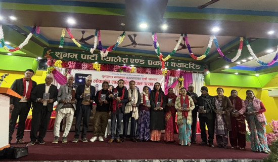 ‘रात्री आकाश’ गजल कृतिको लोकार्पण