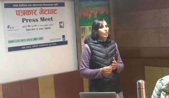 जडीबुटी प्रशोधन केन्द्र बन्द