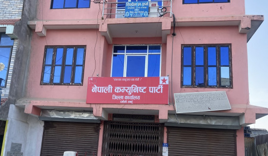 प्रतिनिधिसभा निर्वाचनका लागि नेकपा तनहुँद्वारा उम्मेदवार सिफारिस