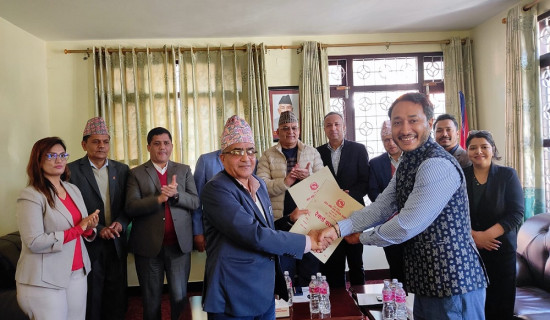 ‘मुख्यमन्त्री सार्वजनिक सुशासन’ कार्यक्रम सञ्चालन गर्न सम्झौता