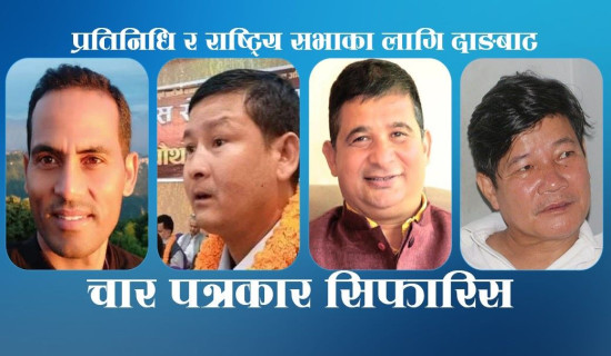 श्रमिकका लागि एक सय उनन्चास देश खुला, दस वटासँग सम्झौता