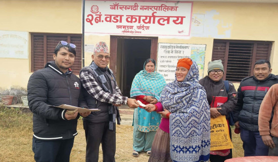 सामुदायिक रेडियोकर्मीलाई दुई दिने तालिम