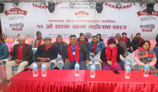 हेटौँडामा १२ औँ सडक खाना महोत्सव सुरु