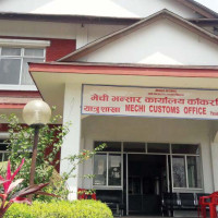 मुस्ताङको पुटाक गाउँ