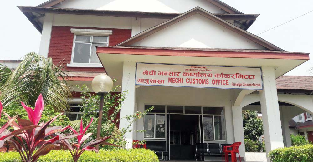 मेची भन्सारमा अनलाइन मूल्याङ्कन प्रणाली लागु