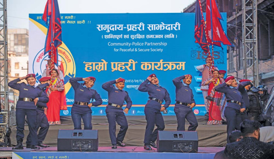 काठमाडौँमा ‘हाम्रो प्रहरी’ अभियान