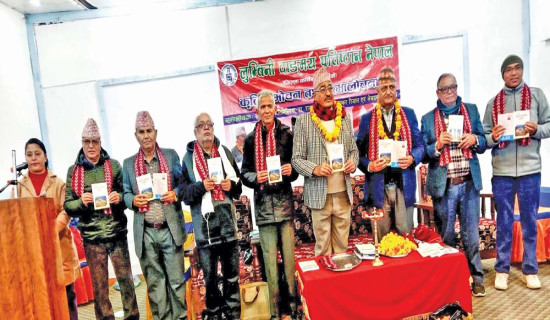 तीन कृति विमोचनसँगै परिचर्चा