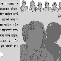 पश्चिम नेपालका क्यान्सरका बिरामीलाई नजिकै उपचार सेवा