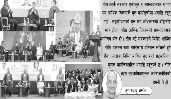 पश्चिम नेपालका क्यान्सरका बिरामीलाई नजिकै उपचार सेवा