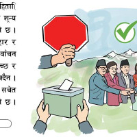 अन्तर्राष्ट्रिय नारी दिवसमा गोरखापत्रकर्मी गिरी सम्मानित