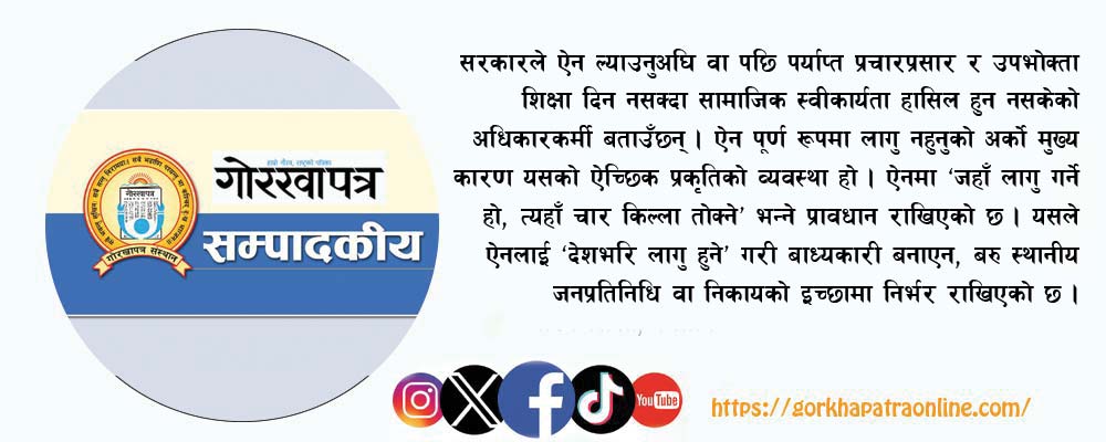 अस्वस्थ मासुको जोखिम