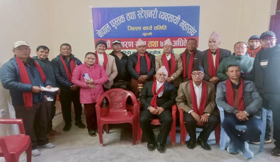 गुल्मीमा पुस्तक तथा स्टेशनरी व्यवसायी महासंघको नयाँ नेतृत्व