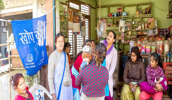 समावेशीकरणको दिशामा नयाँ फड्को : गोरखापत्रद्वारा प्रकाशित कुमाल  भाषा