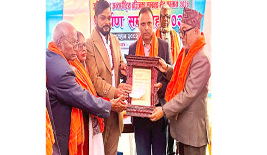 समावेशीकरणको दिशामा नयाँ फड्को : गोरखापत्रद्वारा प्रकाशित बज्जिका   भाषा