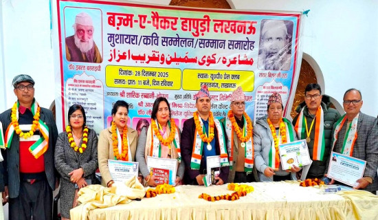 गोरखापत्रकर्मी खानसहित सातजना भारतको लखनउमा सम्मानित