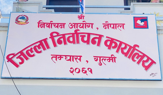 गुल्मीमा दुई लाखभन्दा बढी मतदाता