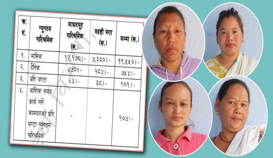 महिला दिवसको अवसरमा 'मार्केट मार्च'