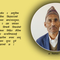 वर्सौंदेखि पुल अलपत्र, ठेकेदार बेपत्ता