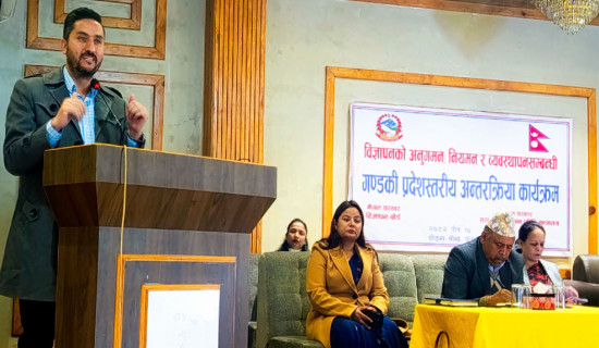 प्रदेशका बहुवर्षीय आयोजना : भौतिक रूपमा अलपत्र, अधुरा वा सञ्चालनविहीन