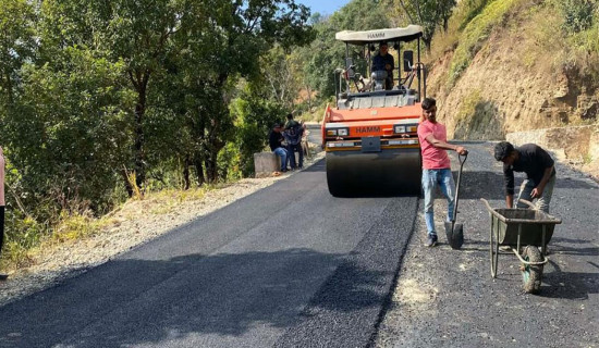 पूर्णिमाको पूर्णता (कविता)