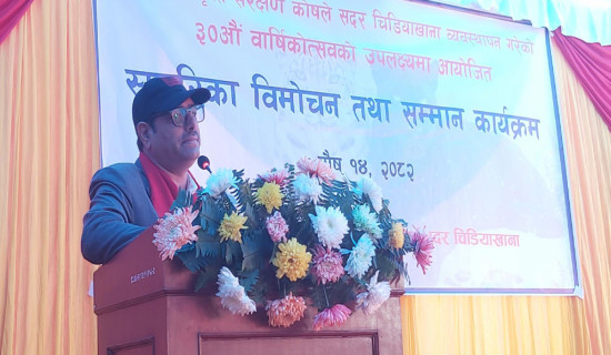 चिडियाखानाको व्यवस्थापनलाई सहज र संरक्षण अभियानलाई प्रभावकारी बनाउन जोड दिन्छौँ : मन्त्री चौलागाईं