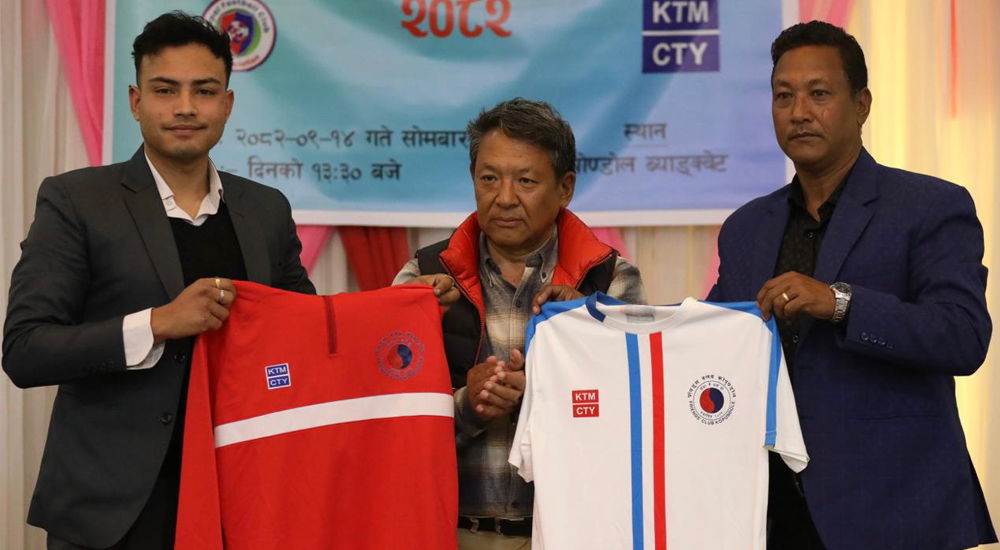 फुटबल क्लब एसोसिएसनलाई केटिएम सिटीको साथ