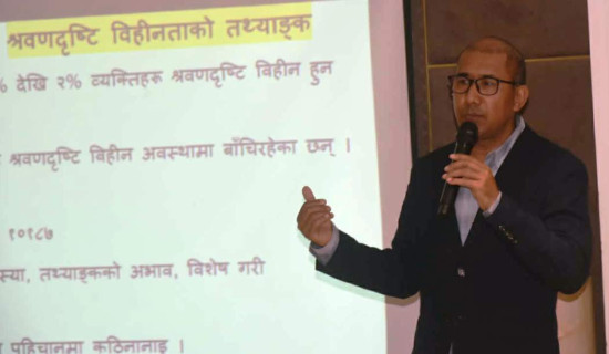 श्रवणदृष्टि विहीन बालबालिका शिक्षाको पहुँच बाहिर