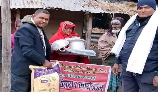 अग्नि पीडितलाई राहत सहयोग