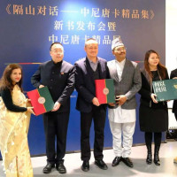 टिपताला सडक कालोपत्रेका लागि चीनसँग प्रस्वात गर्न आग्रह