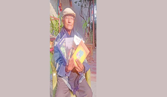 लाछीका चार कृति सार्वजनिक