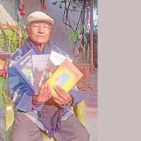 आर्थिक वृद्धि दर पाँच प्रतिशत नघाउँछौँ