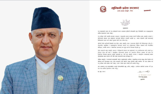 तमु ल्होसारले भाइचारा र सांस्कृतिक संरक्षणमा योगदान पुर्‍याएको छः मुख्यमन्त्री आचार्य