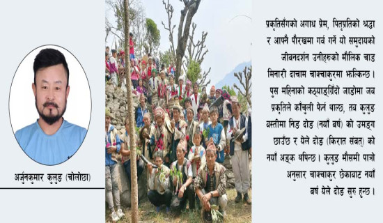 शिक्षामन्त्रीको राजीनामा स्वास्थ्यका कारण आएको हो : प्रधानमन्त्री