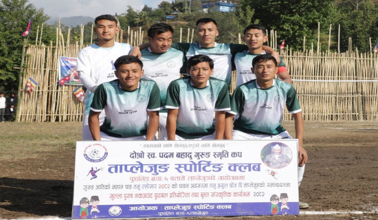 सङक्रमणकालीन न्याय : आयोगबाट काम नभएको गुनासो