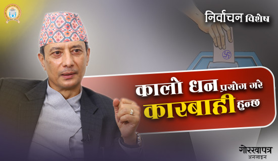 प्रविधिको दुरुपयोग रोक्नु चुनावको मुख्य चुनौती हो