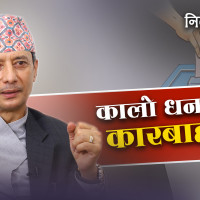 नेपाल लगानीको आकर्षक गन्तव्य हो : प्रधानमन्त्री