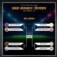 निर्वाचन आचारसंहिता