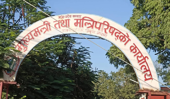 मधेश सरकार गठन भएको एक महिनासम्म पनि मन्त्रिमण्डल अपूर्ण