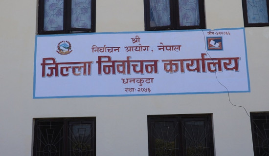 धनकुटामा एक लाख १८ हजार ४२५ मतदाता कायम