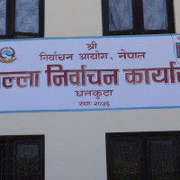 गठबन्धन पाँच वर्षसम्म टिक्छ : परराष्ट्रमन्त्री साउद