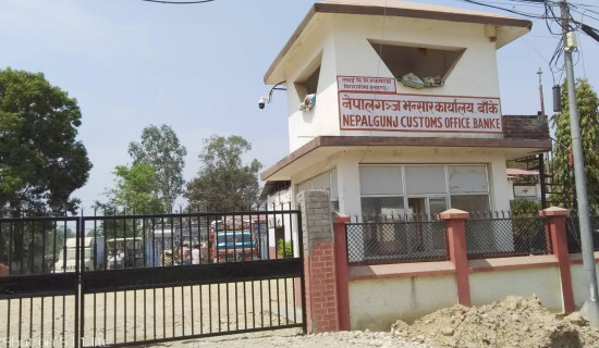 समावेशीकरणको दिशामा नयाँ फड्को : गोरखापत्रद्वारा प्रकाशित बान्तावा भाषा