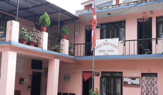 लमजुङ अदालतमा १० करोड ५० लाख जरिवाना असुल गर्न बाँकी