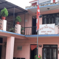 लमजुङ अदालतमा १० करोड ५० लाख जरिवाना असुल गर्न बाँकी